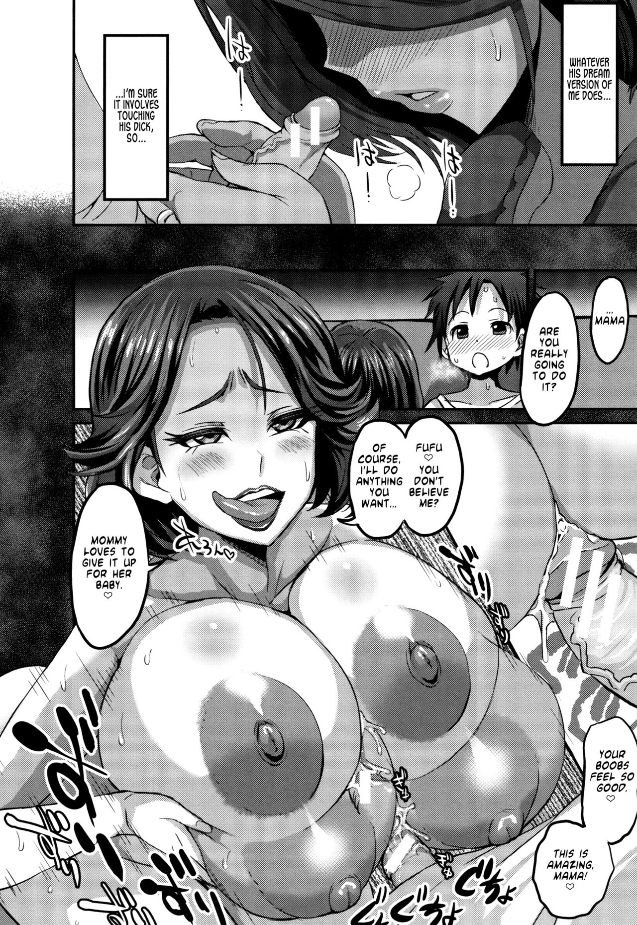Dream Mama vs Real Mother - Page 12