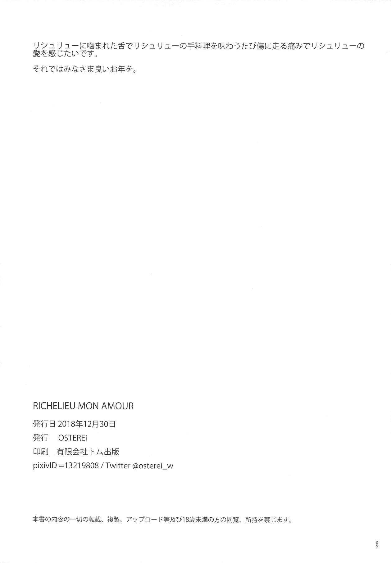 RICHELIEU MON AMOUR - Page 23