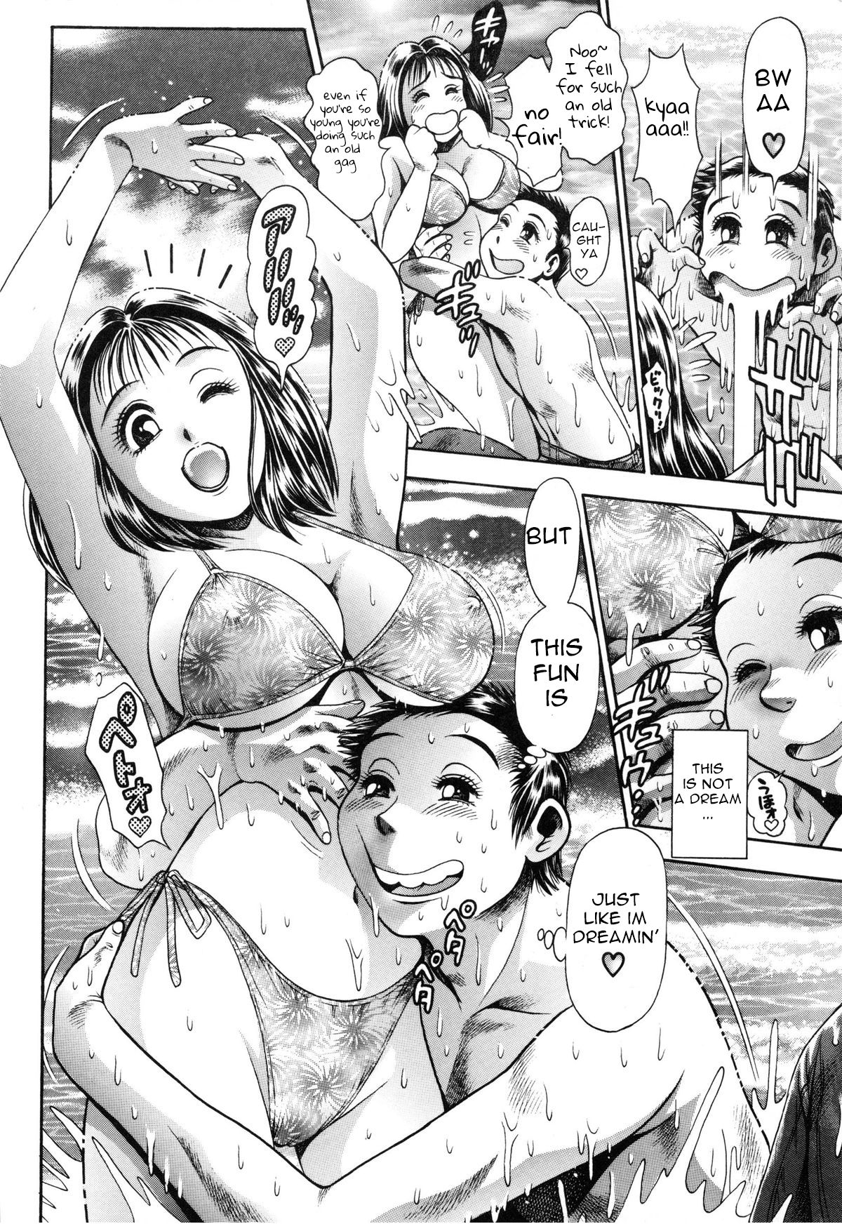 Momareru Risa-chan - Page 12