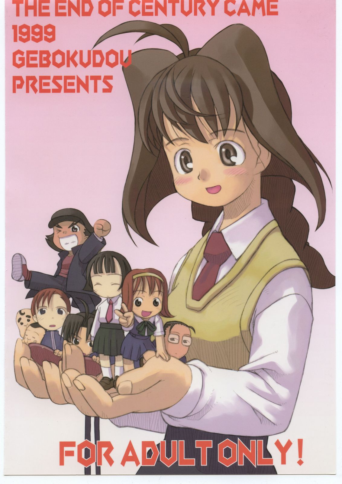 Sunbei-chan -Shiburii Gantai no Himitsu- - Page 84