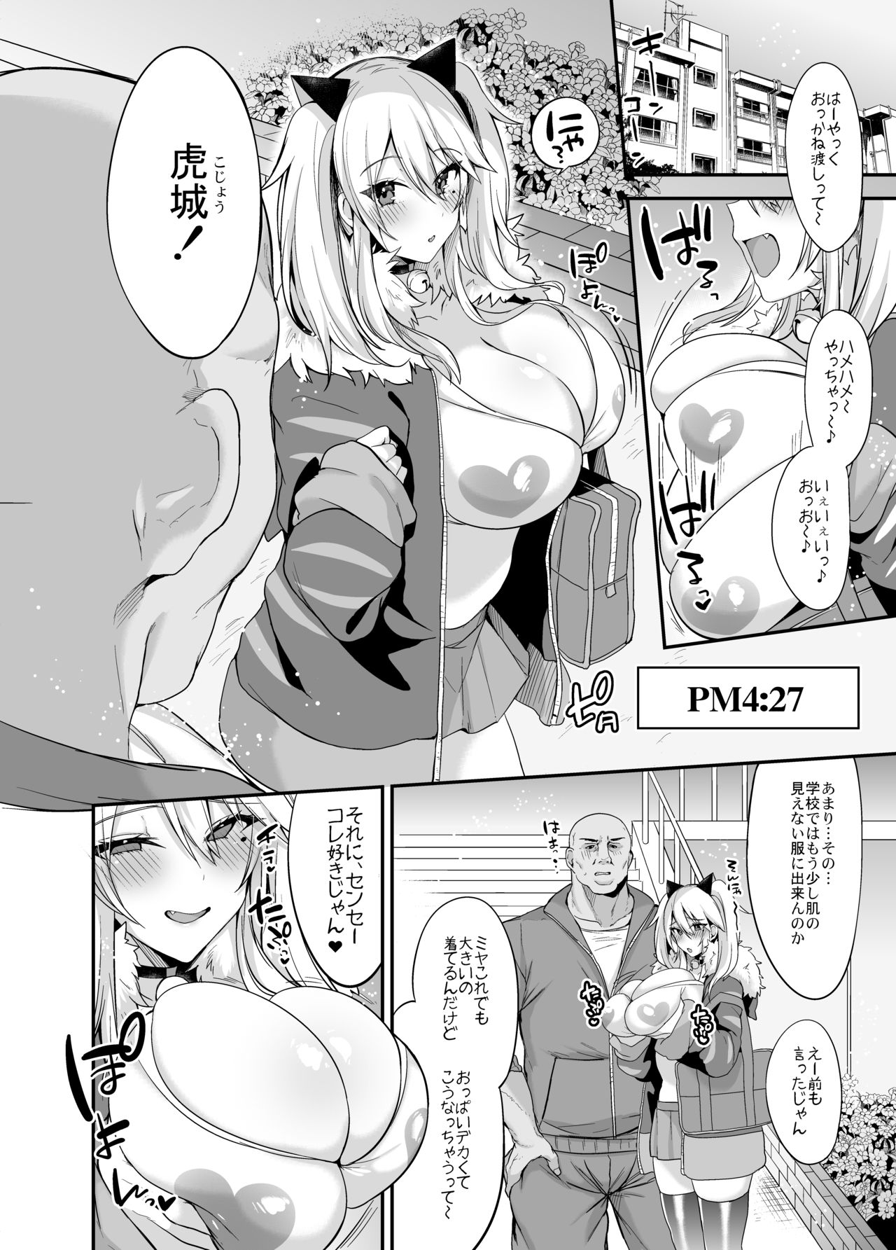 Preview page 3