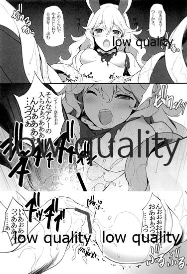 GW Sugite, Itsu ni Nattara Kyuujitsu tte Kuruno? - Page 10