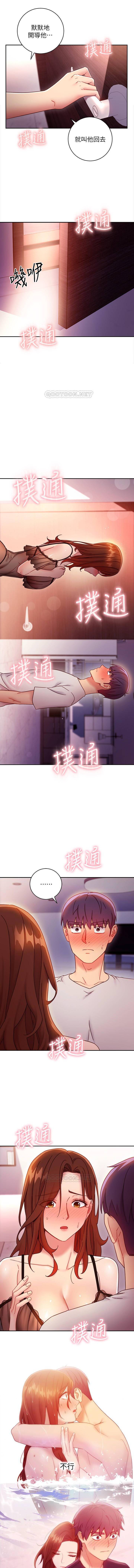 MANHWAROSHI STEPMOTHER FRIENDS 56-57 - Page 24