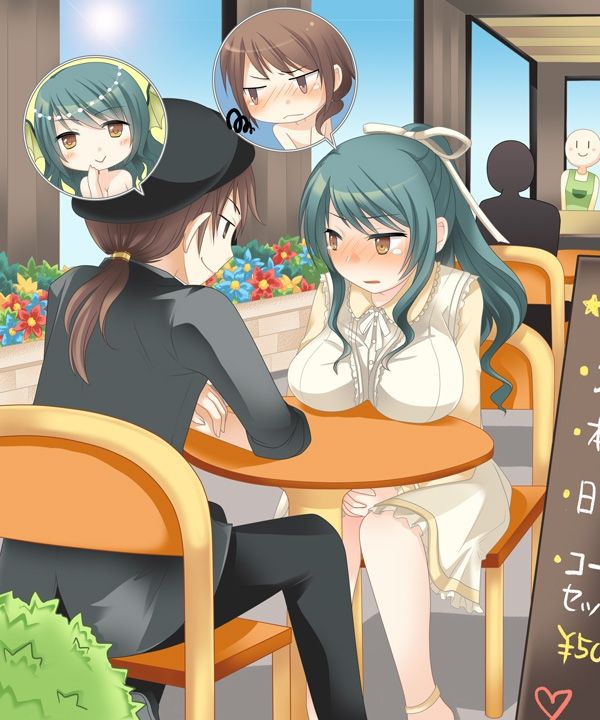Nyotaika Sagi & Yuusha Shoukan - Page 86