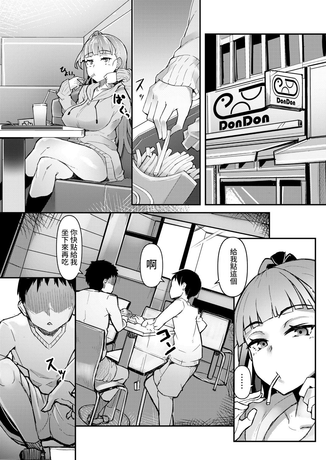 Preview page 3
