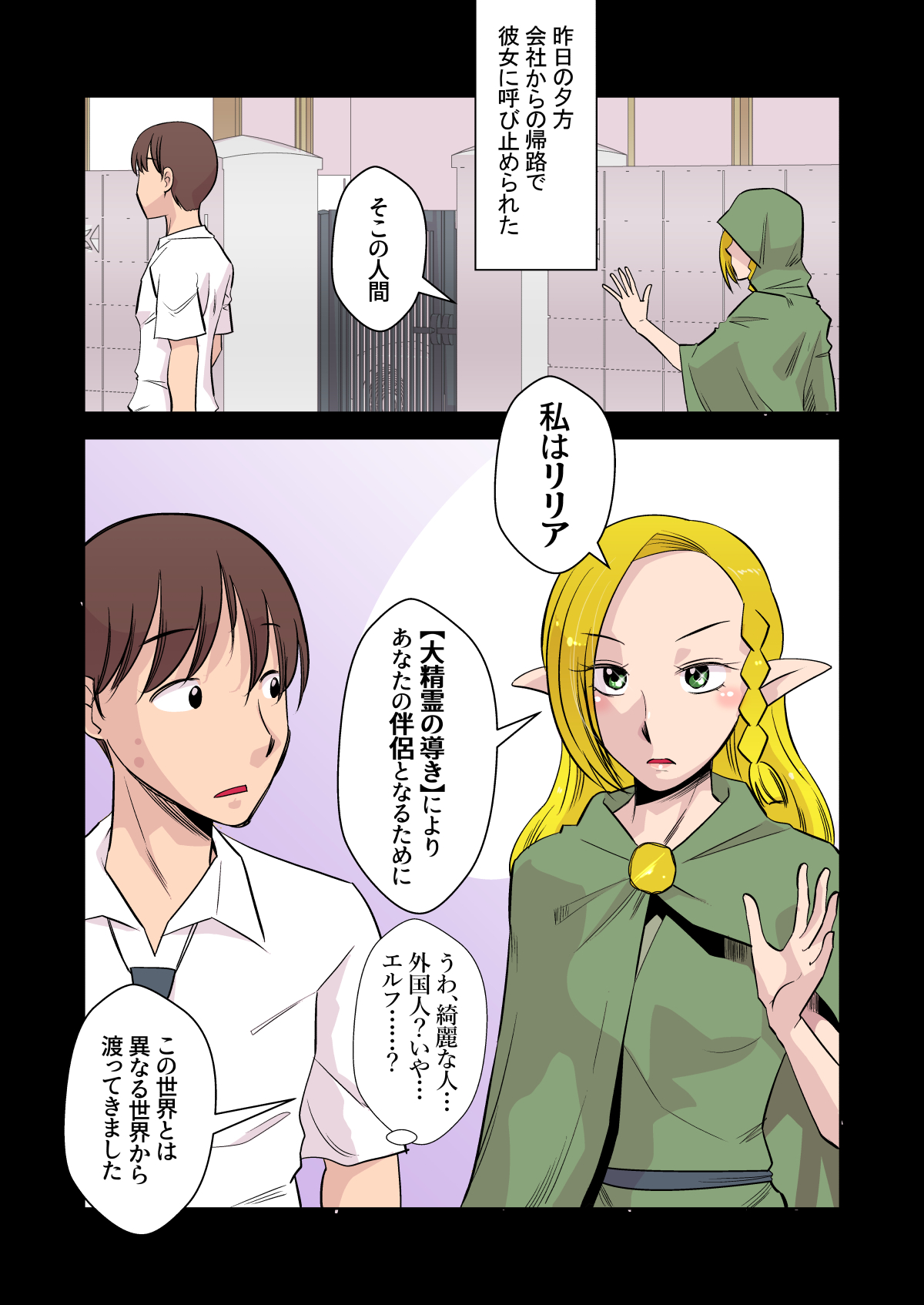 Preview page 6