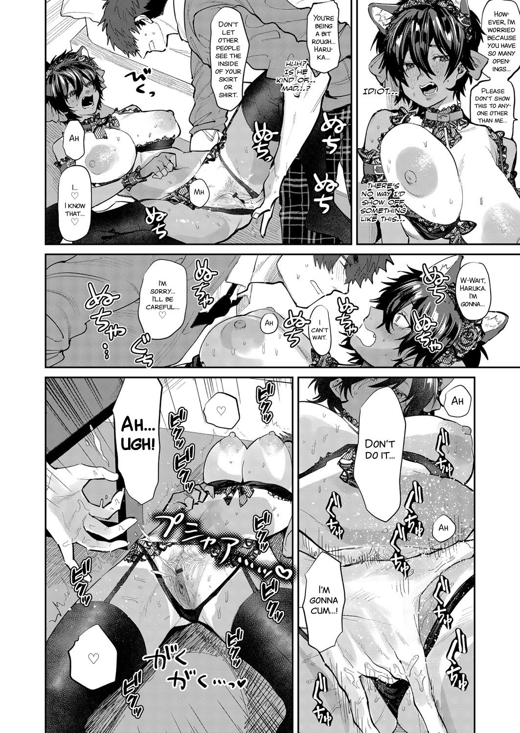 Yuuwaku Beast | Temptation Beast - Page 12