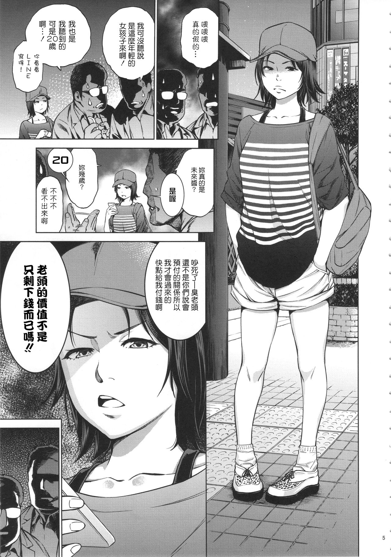 Preview page 4