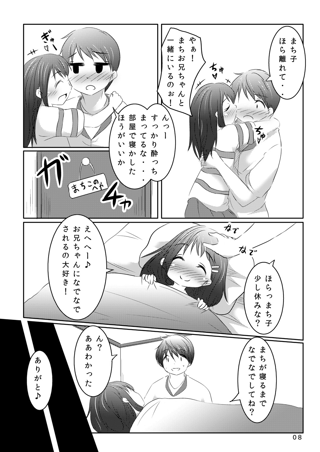 Preview page 7