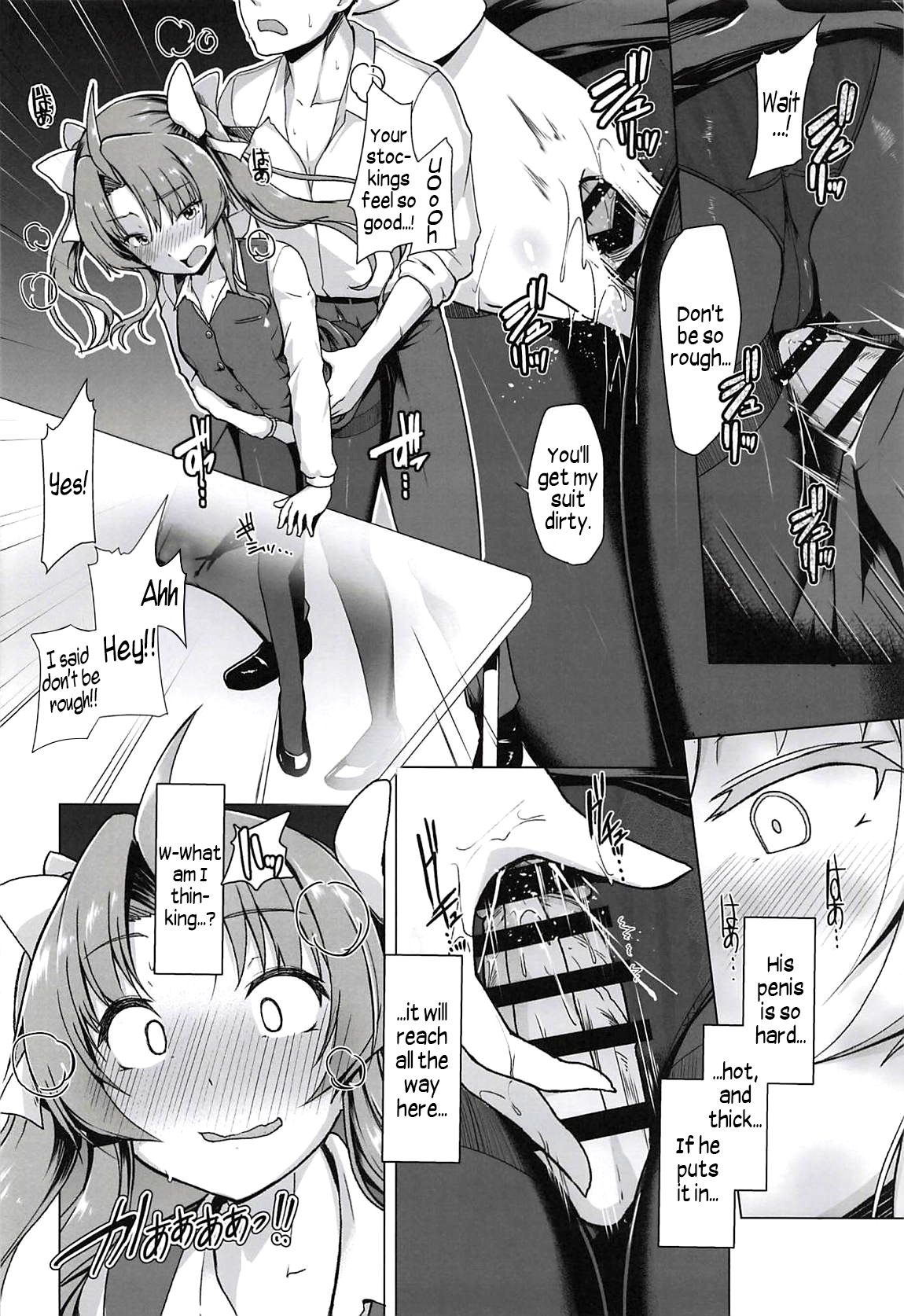 Kanmusu Shouji Kagerou Hen - Page 9