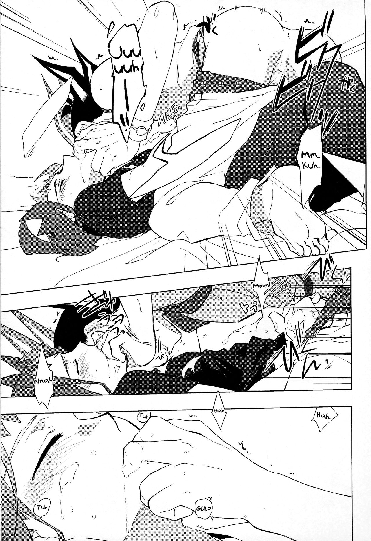 Naimononedari - Page 26