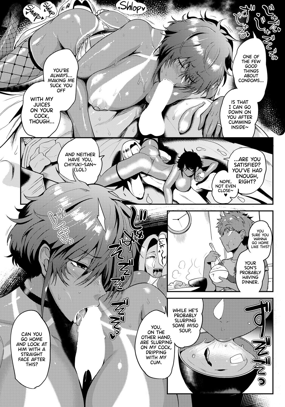 Shuen Boshi - Page 12