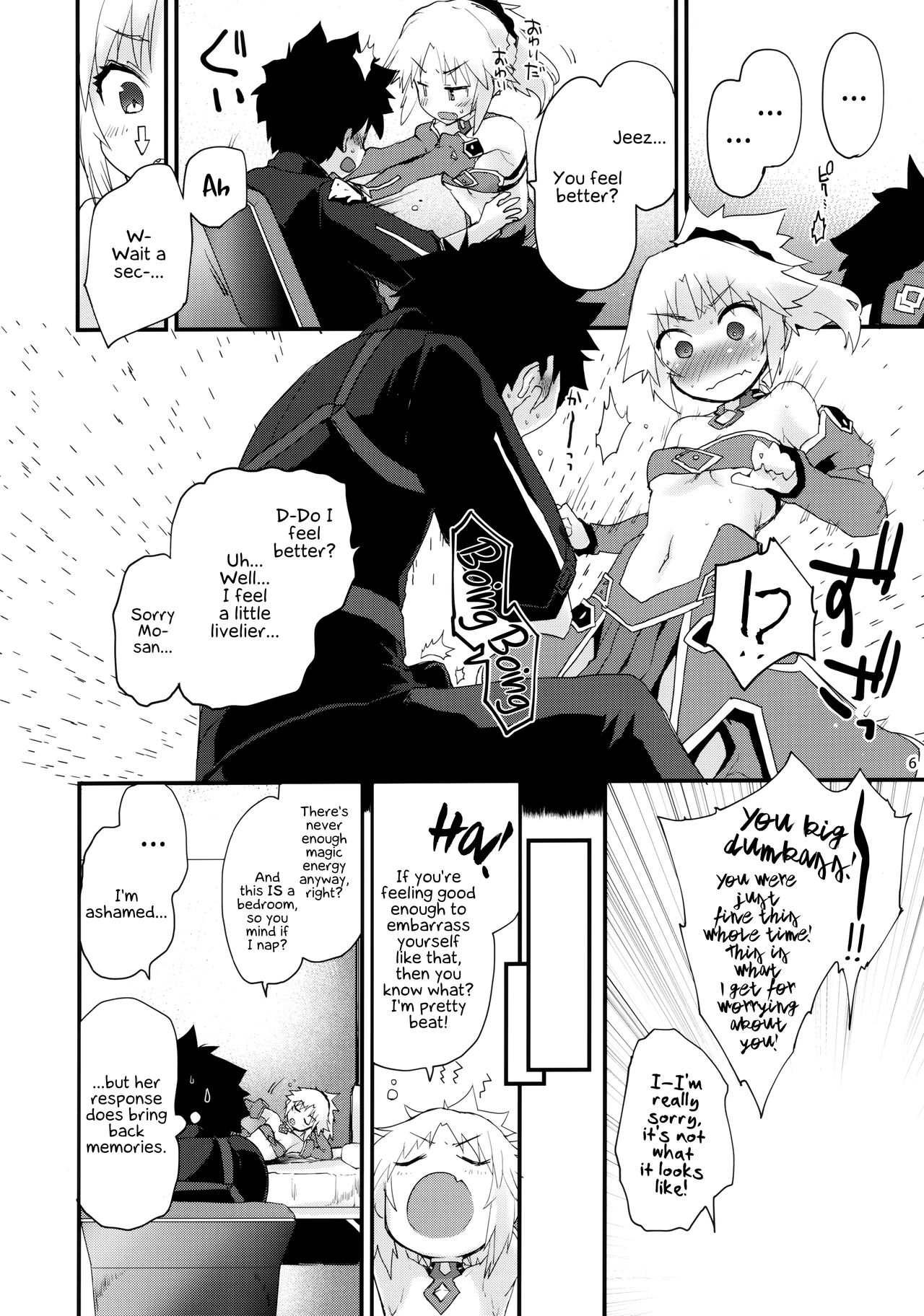 Preview page 5
