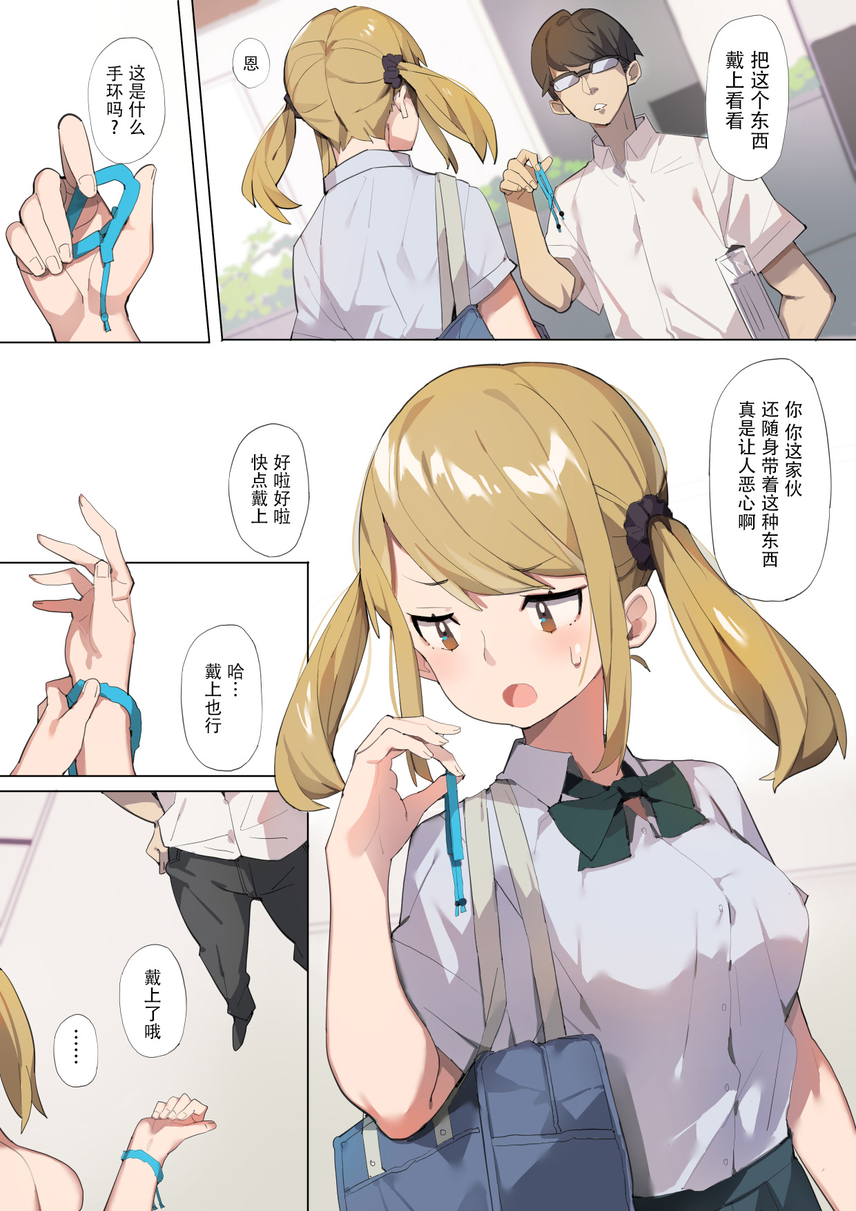 Preview page 5