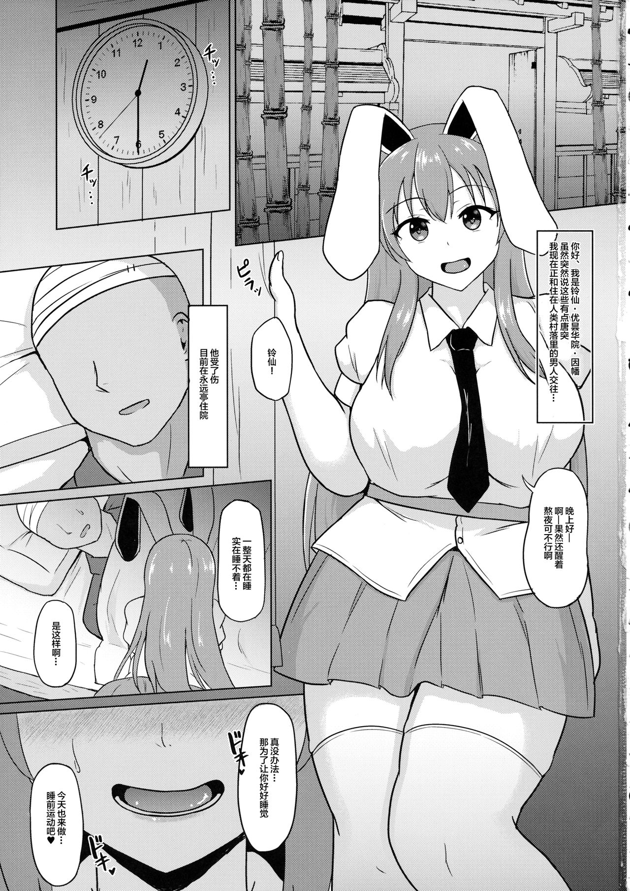 Preview page 2