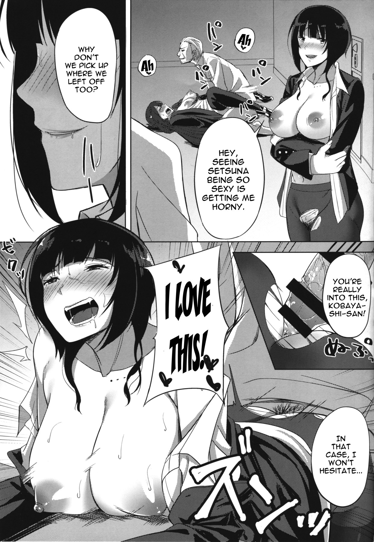 Idol no Uraeigyou | An Idol's Side Business - Page 15