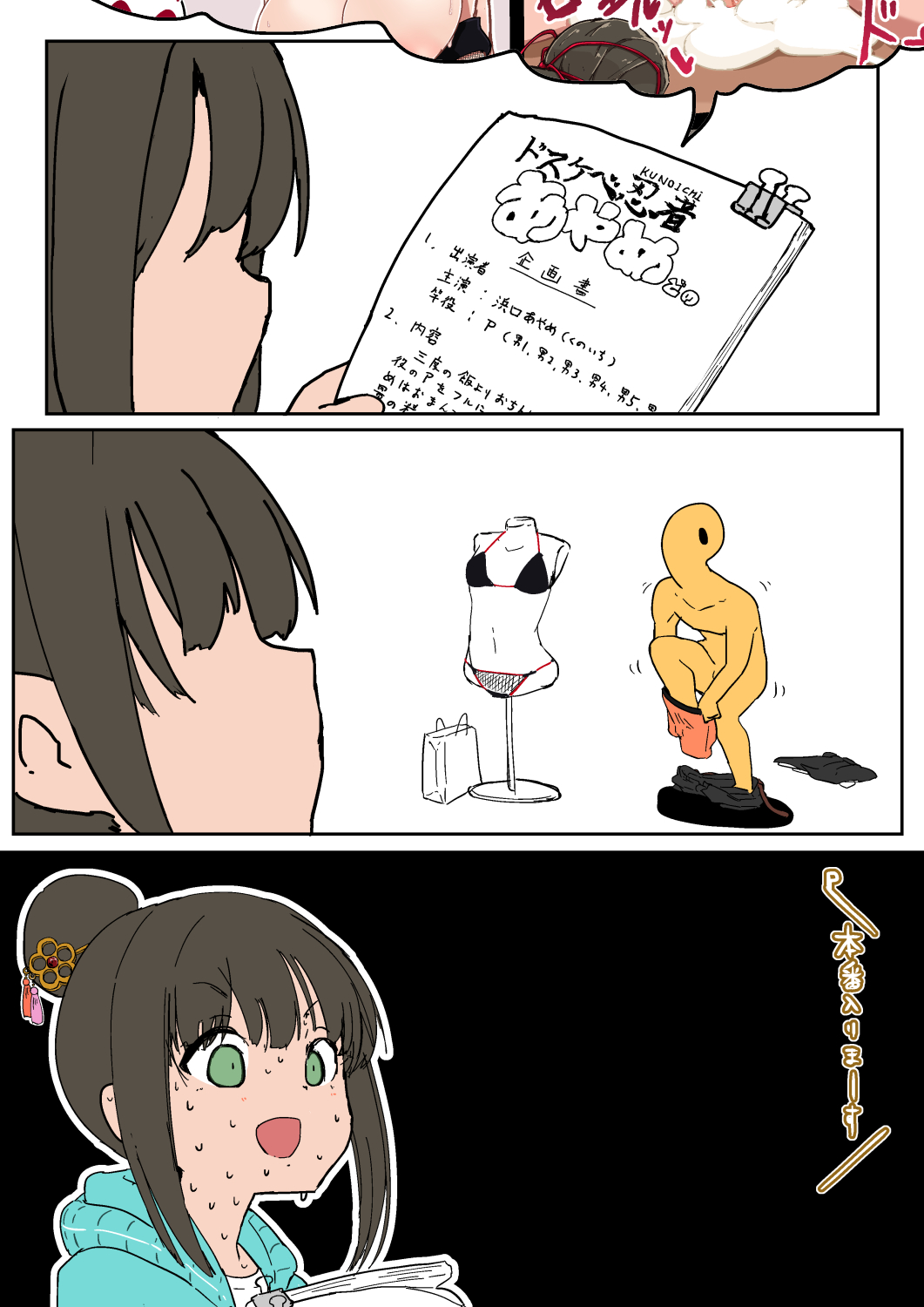 Preview page 4
