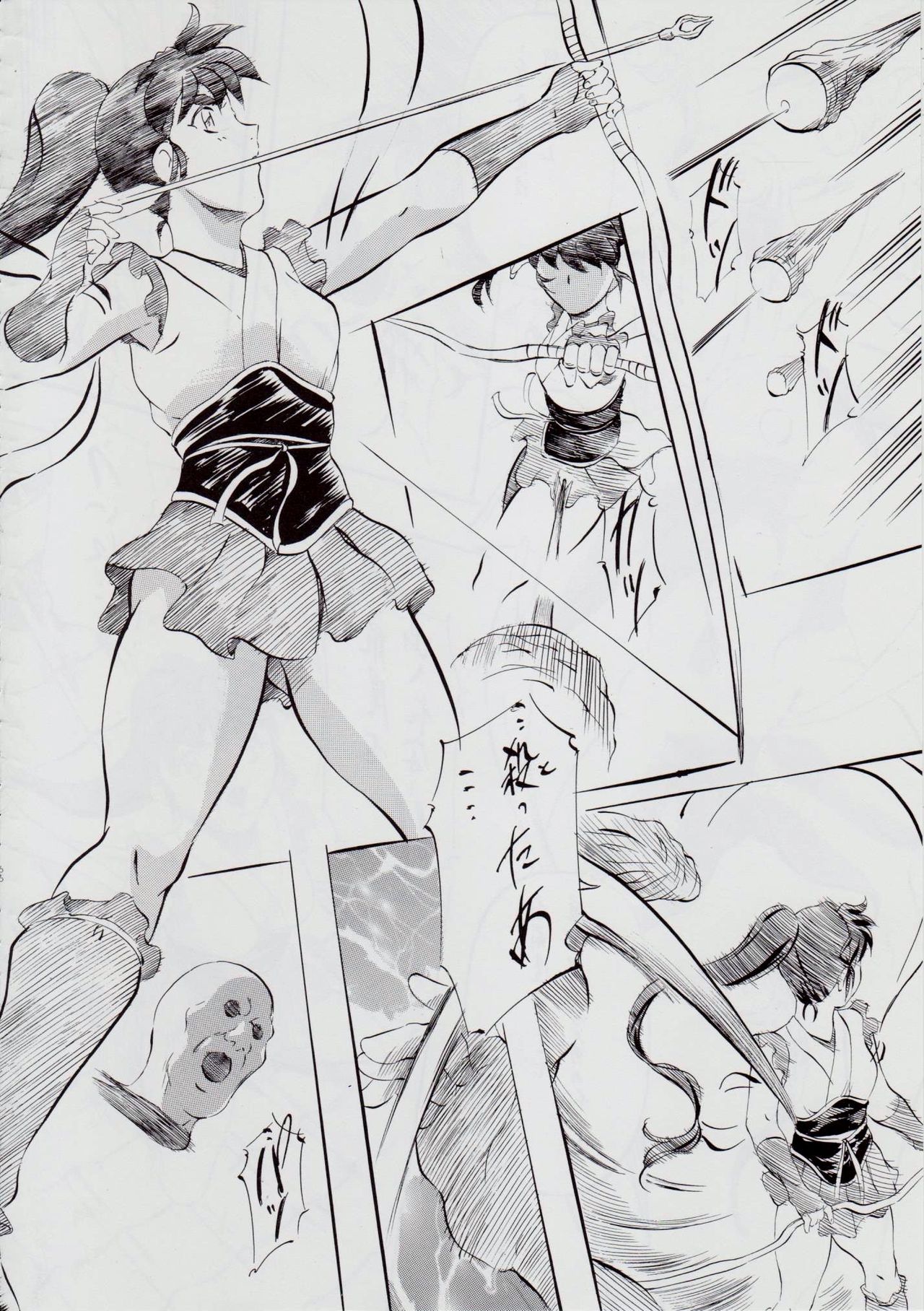 A&M SH ~Ai no Shuuen~ - Page 69