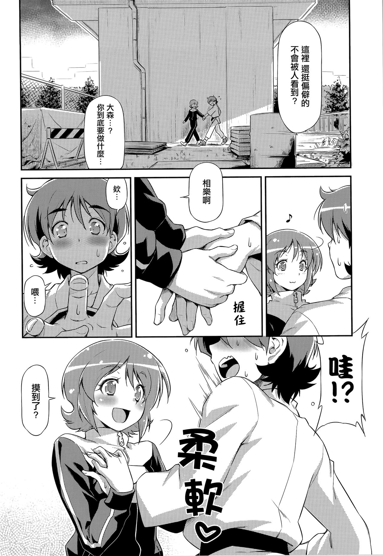 Preview page 5