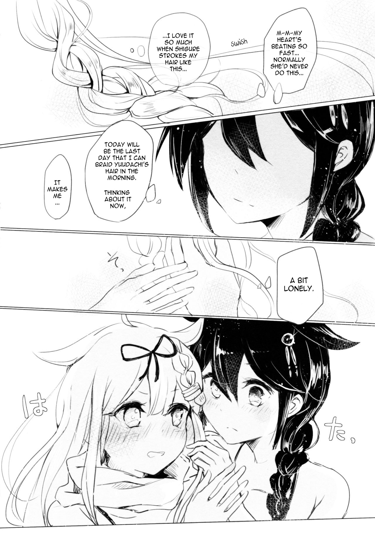 Ii Ko no Mahou | A Good Girl's Magic - Page 15