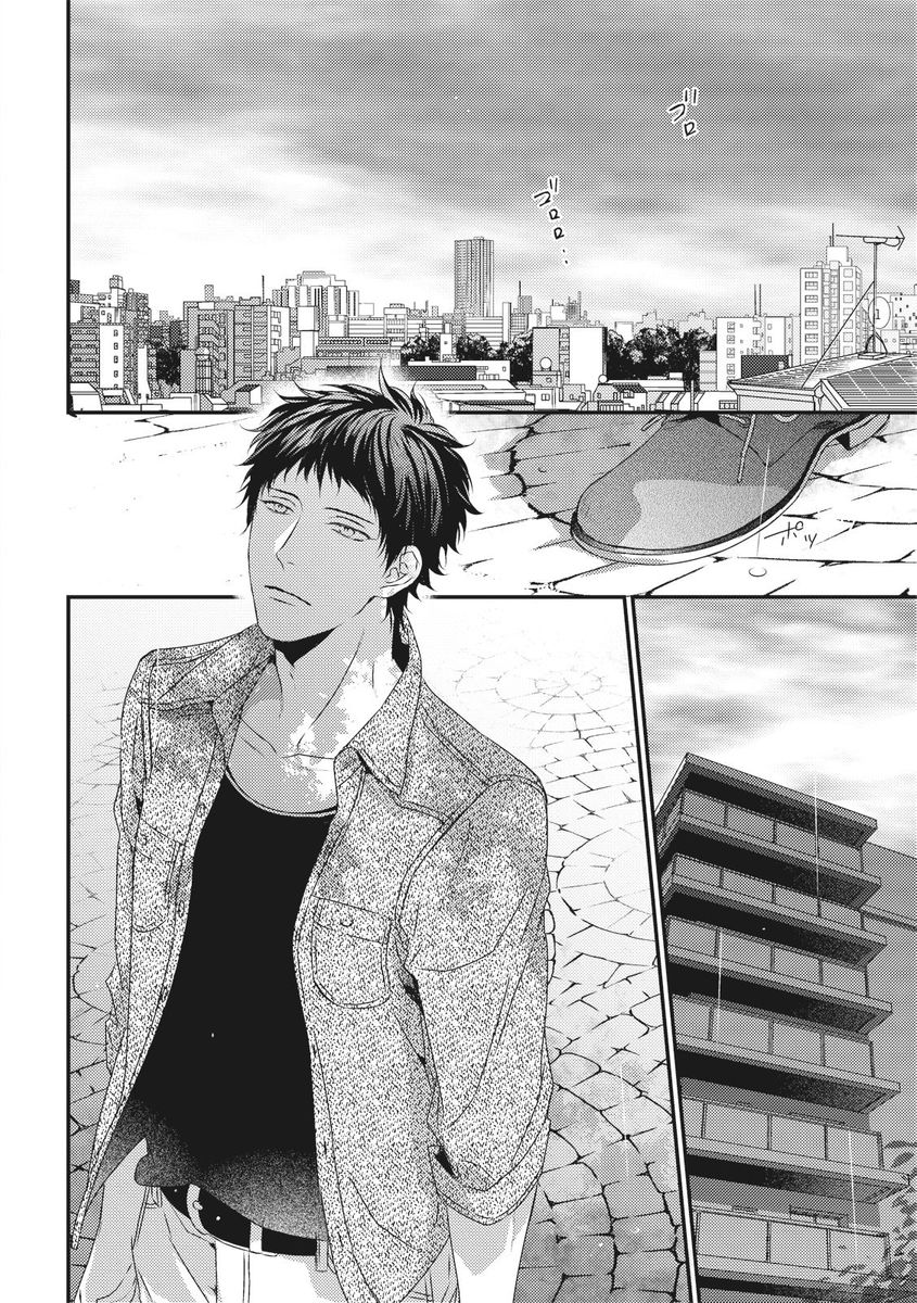 Love Nest | 我俩的爱巢 Vol. 1-2 - Page 363