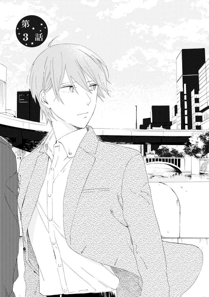 Romantic Joutou | 罗曼蒂克上等 Ch. 1-6 - Page 57