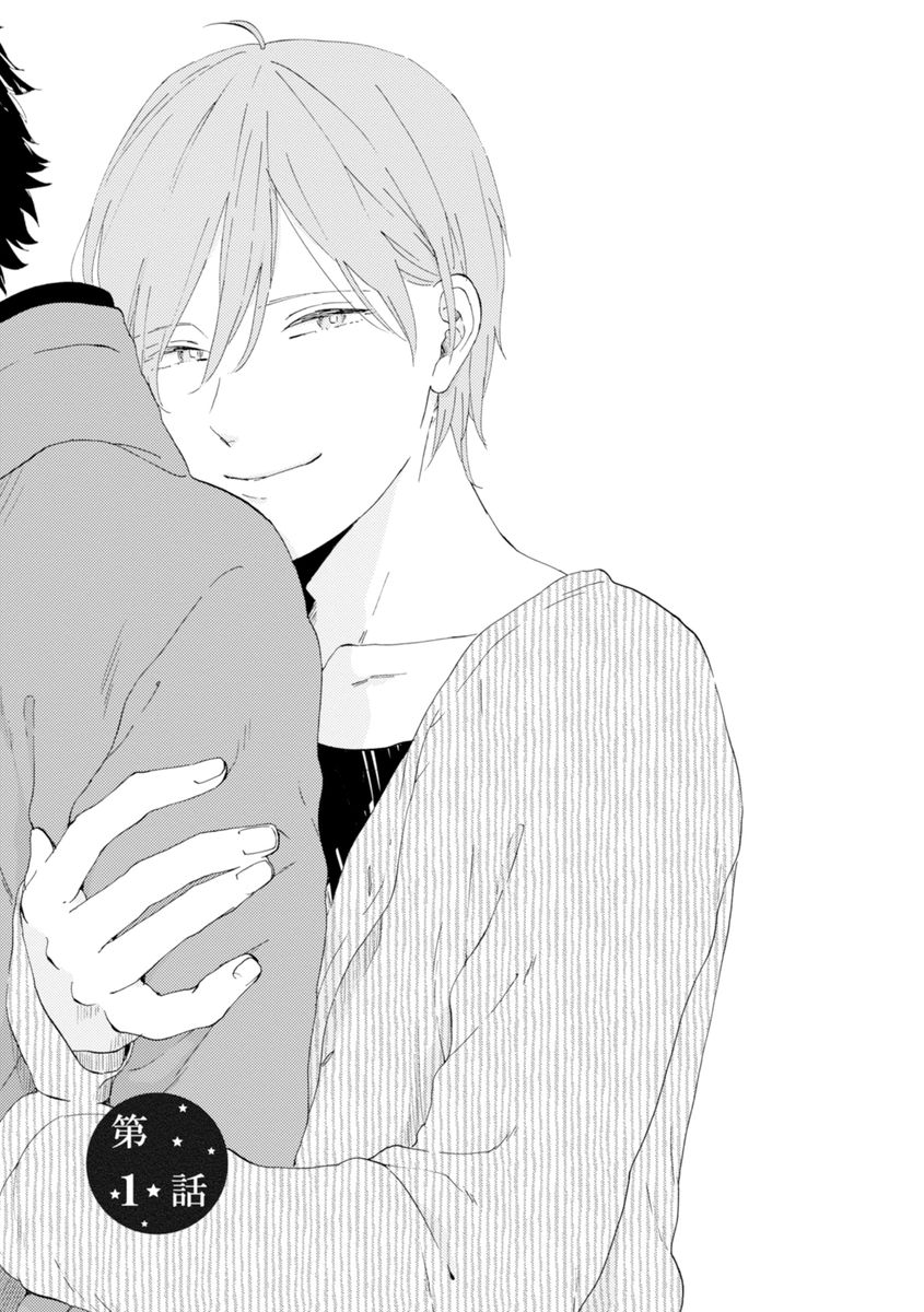 Romantic Joutou | 罗曼蒂克上等 Ch. 1-6 - Page 7