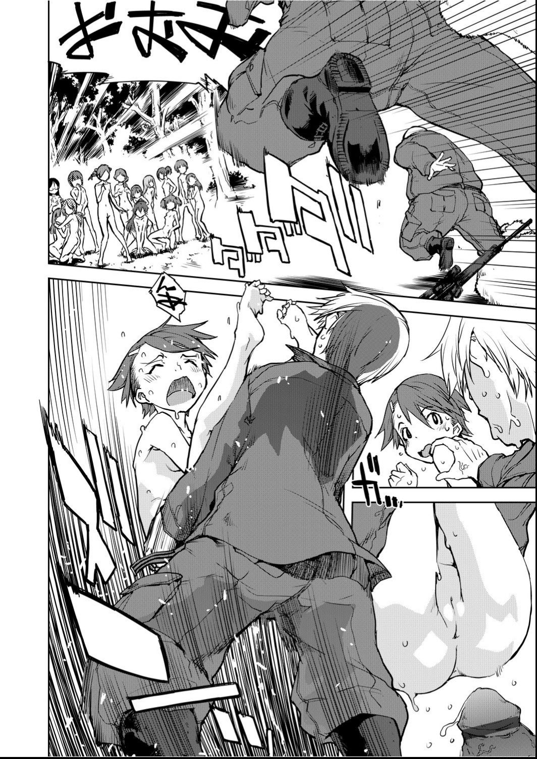 Jinrou Kyoushitsu - Page 151