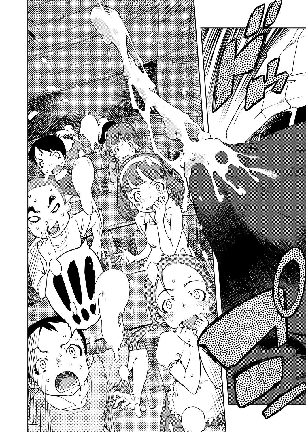 Jinrou Kyoushitsu - Page 222