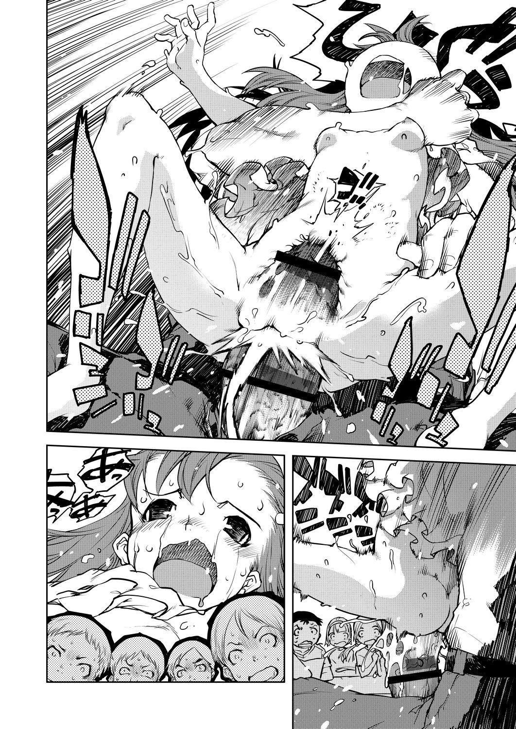 Jinrou Kyoushitsu - Page 272