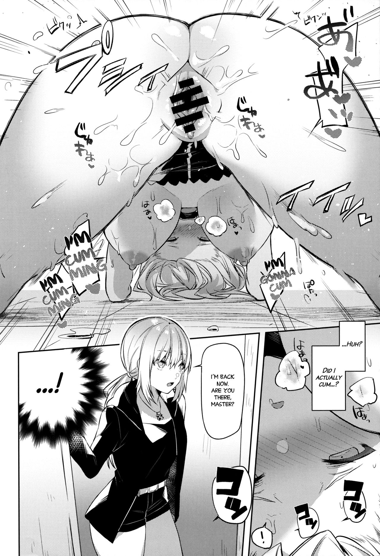 Shinjuku Sneaking Mission - Page 11