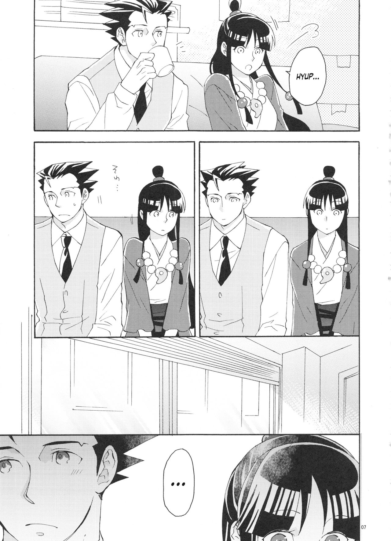 Preview page 7