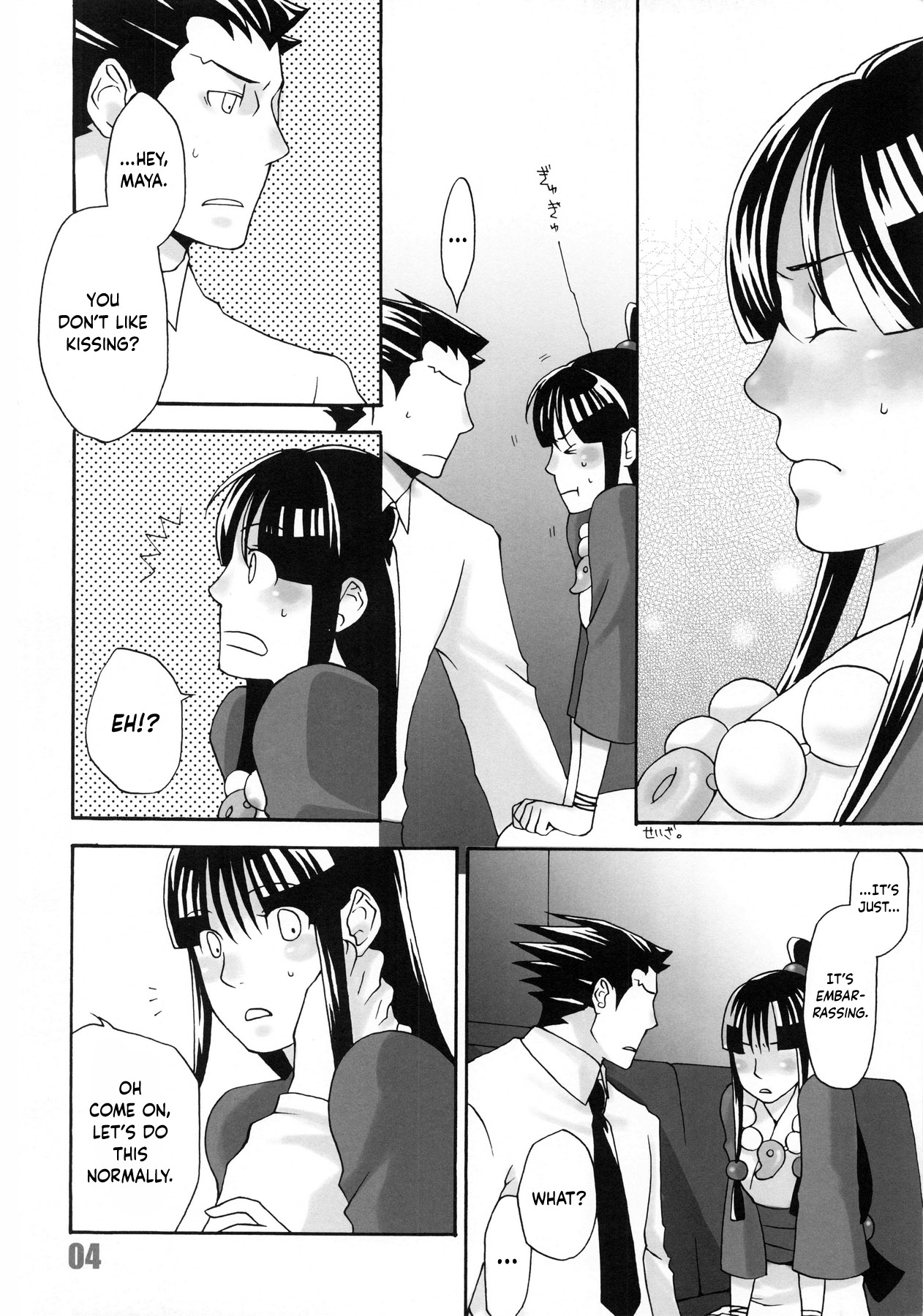 Preview page 5