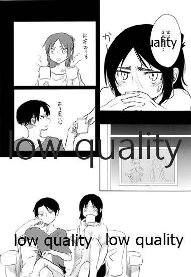 Twin Joker - Page 9