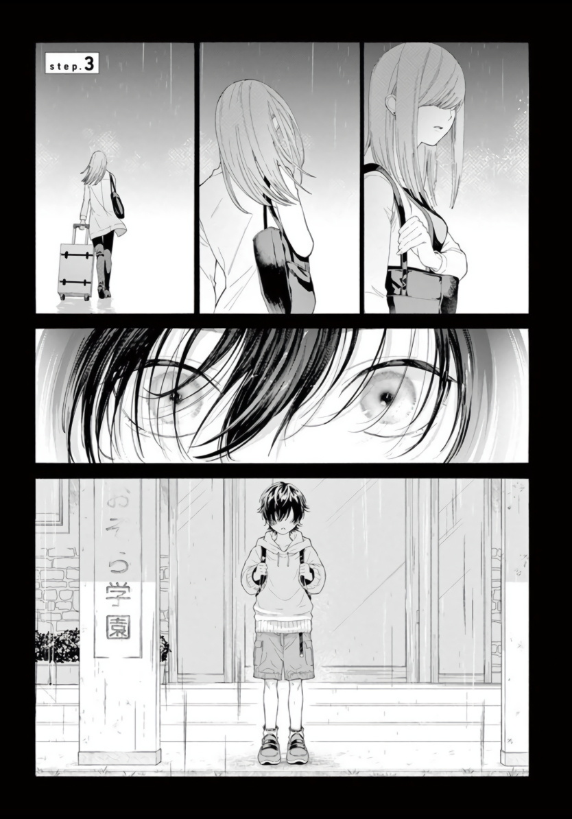Fukujuu to Amagami | 服从与轻咬 Ch. 1-5 - Page 76
