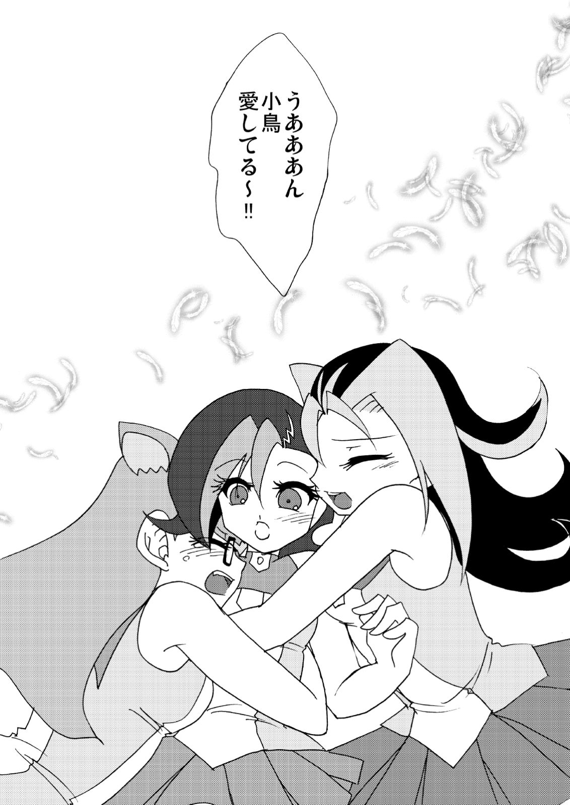 Kotori uke - Page 47