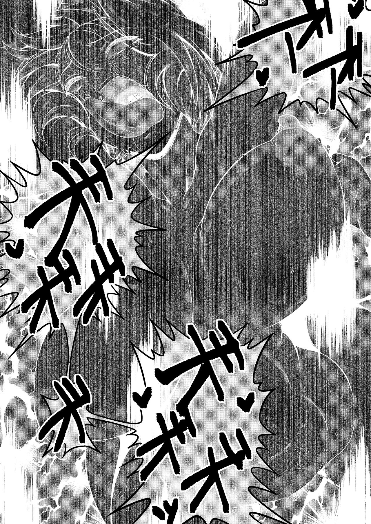 Gekka Midarezaki ~ Sono Ni ~ - Page 40