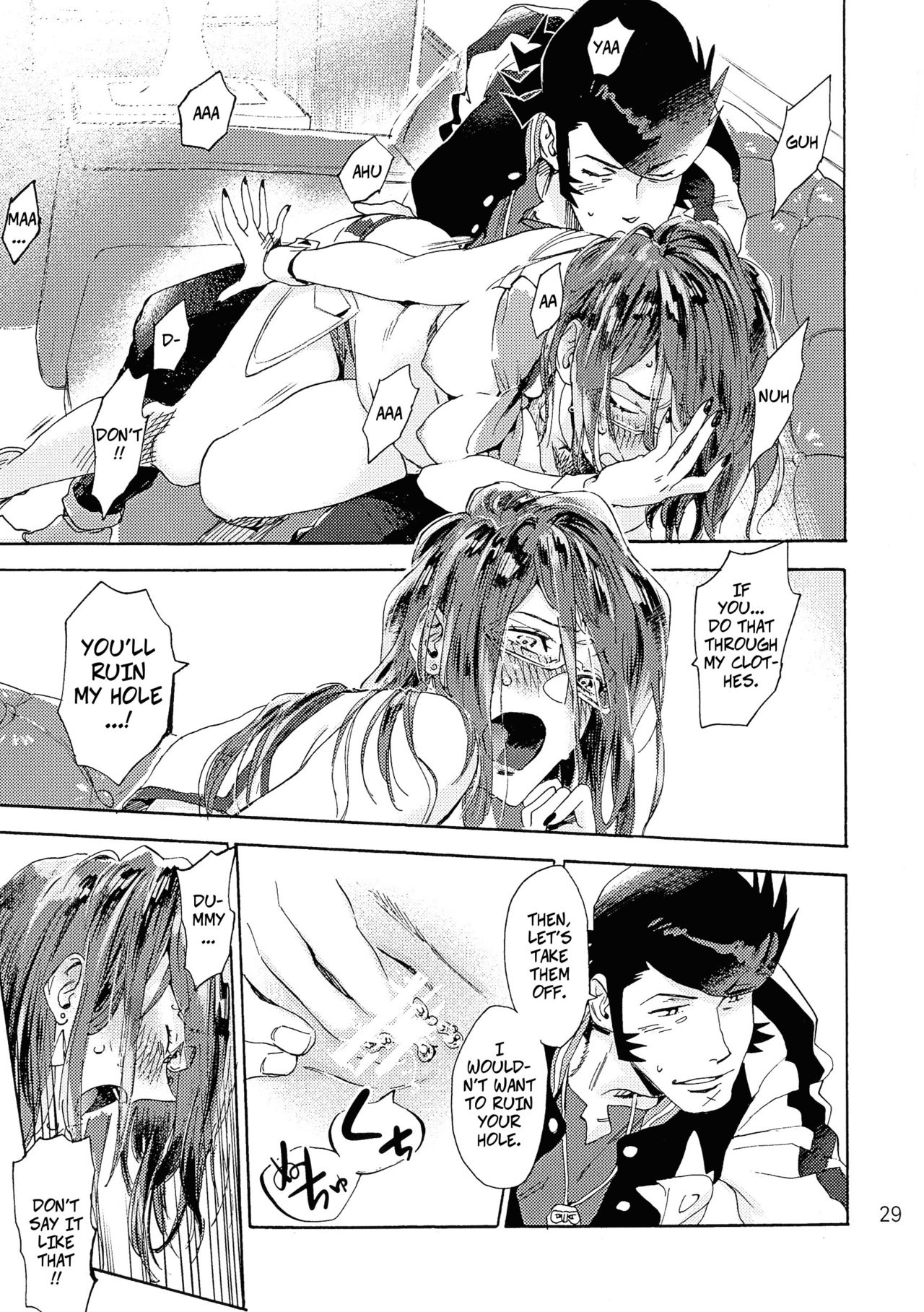VIP Room e Youkoso! - Welcome to VIP-room! - Page 28
