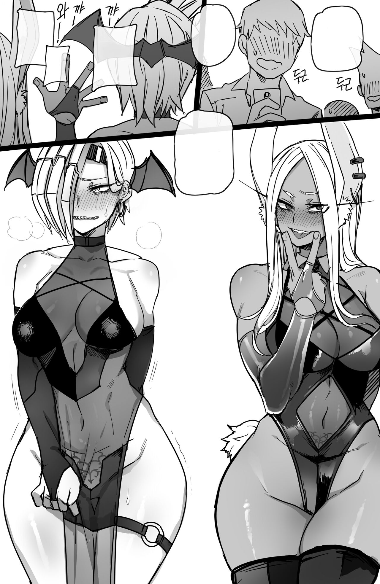 Miruko & Ryukyu - Page 21