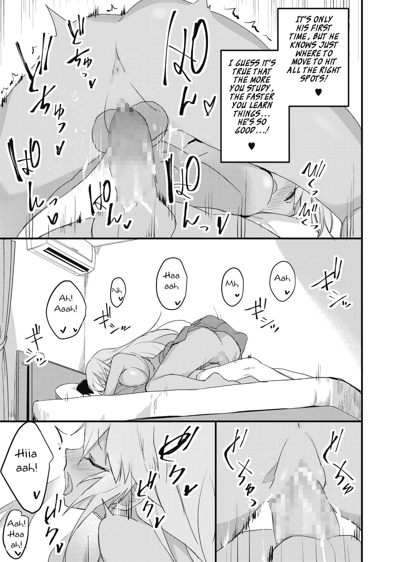 Kuro Gal wa Otaku ni Yasashii - Page 17
