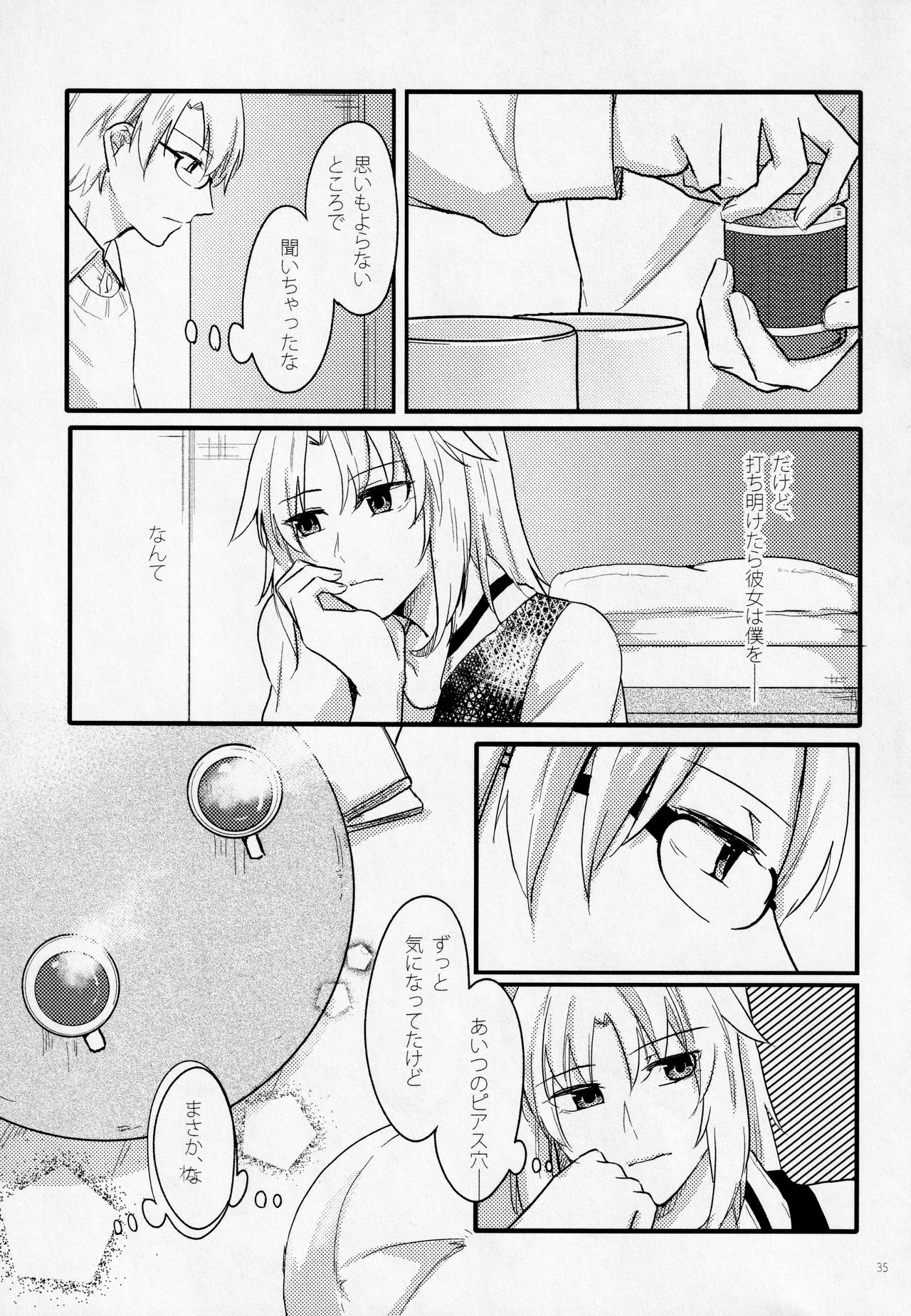 Fetish & Lips - Page 34