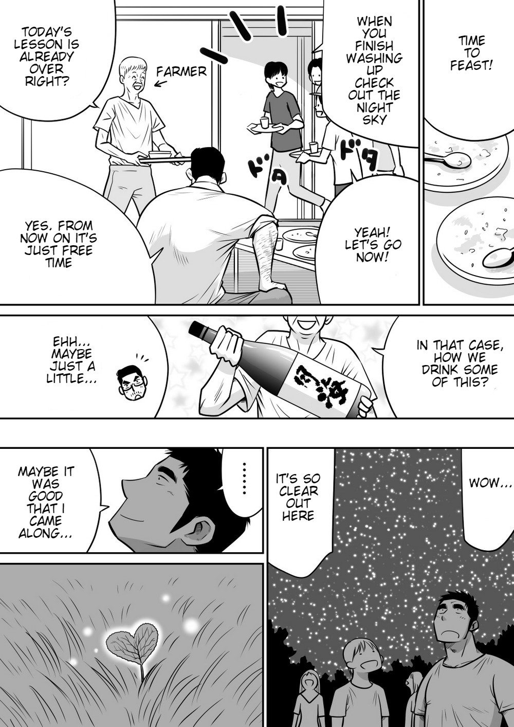 Orenchi no Mahoutsukai 3 -Horegusuri Daisakusen!- - Page 21