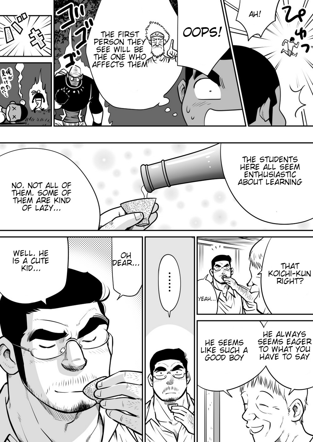 Orenchi no Mahoutsukai 3 -Horegusuri Daisakusen!- - Page 24