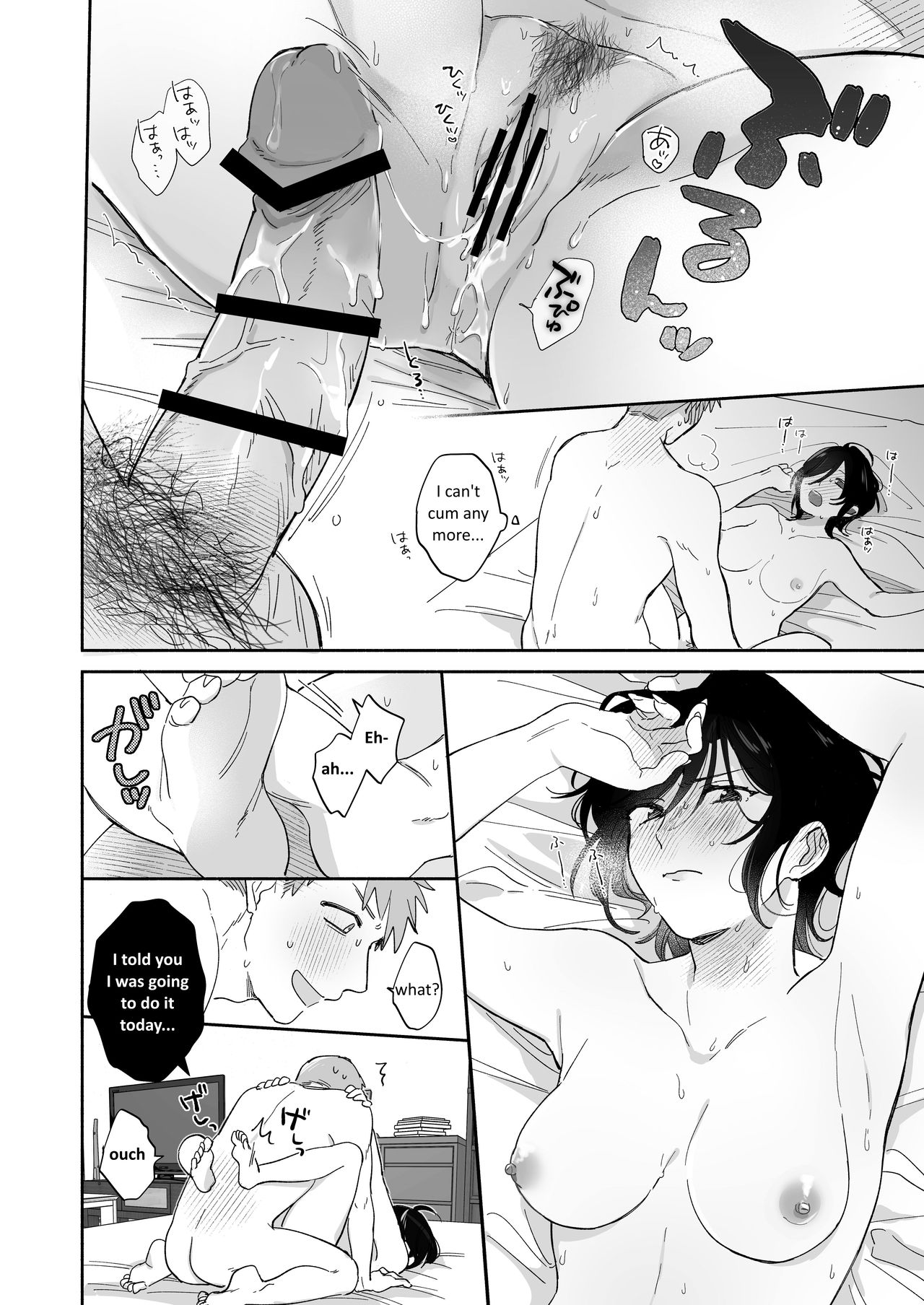 Suki Araba Kareshi no Seiheki o Yugametai! - Page 60