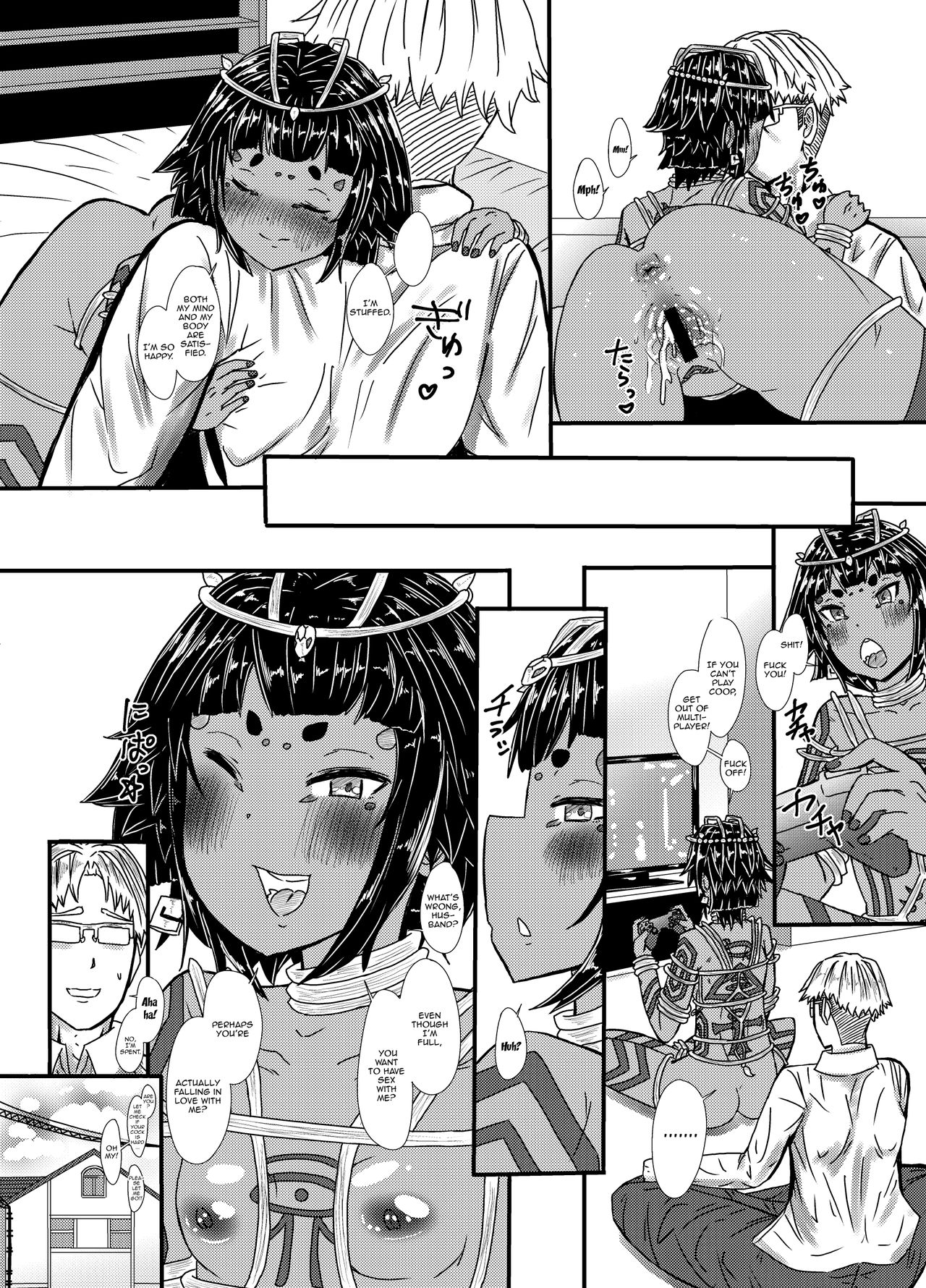 Golden Tamasui Devil - Page 17