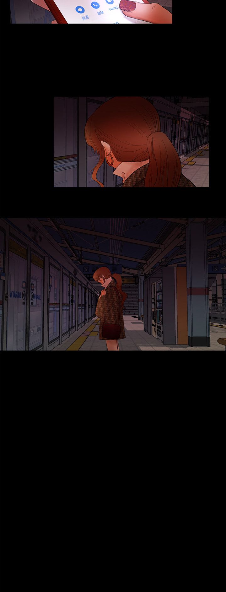 干爹我还要1-24话 - Page 107