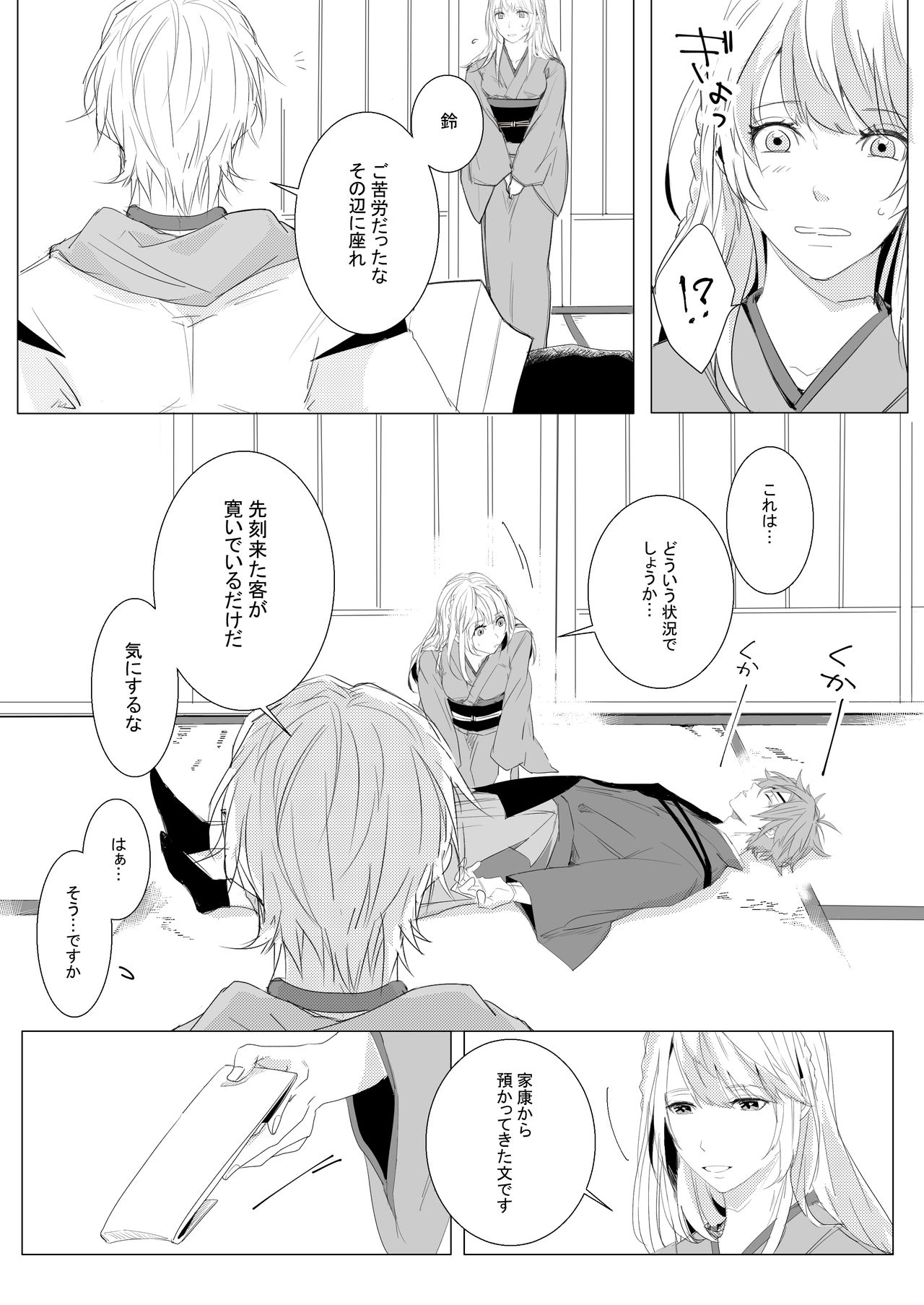Preview page 4