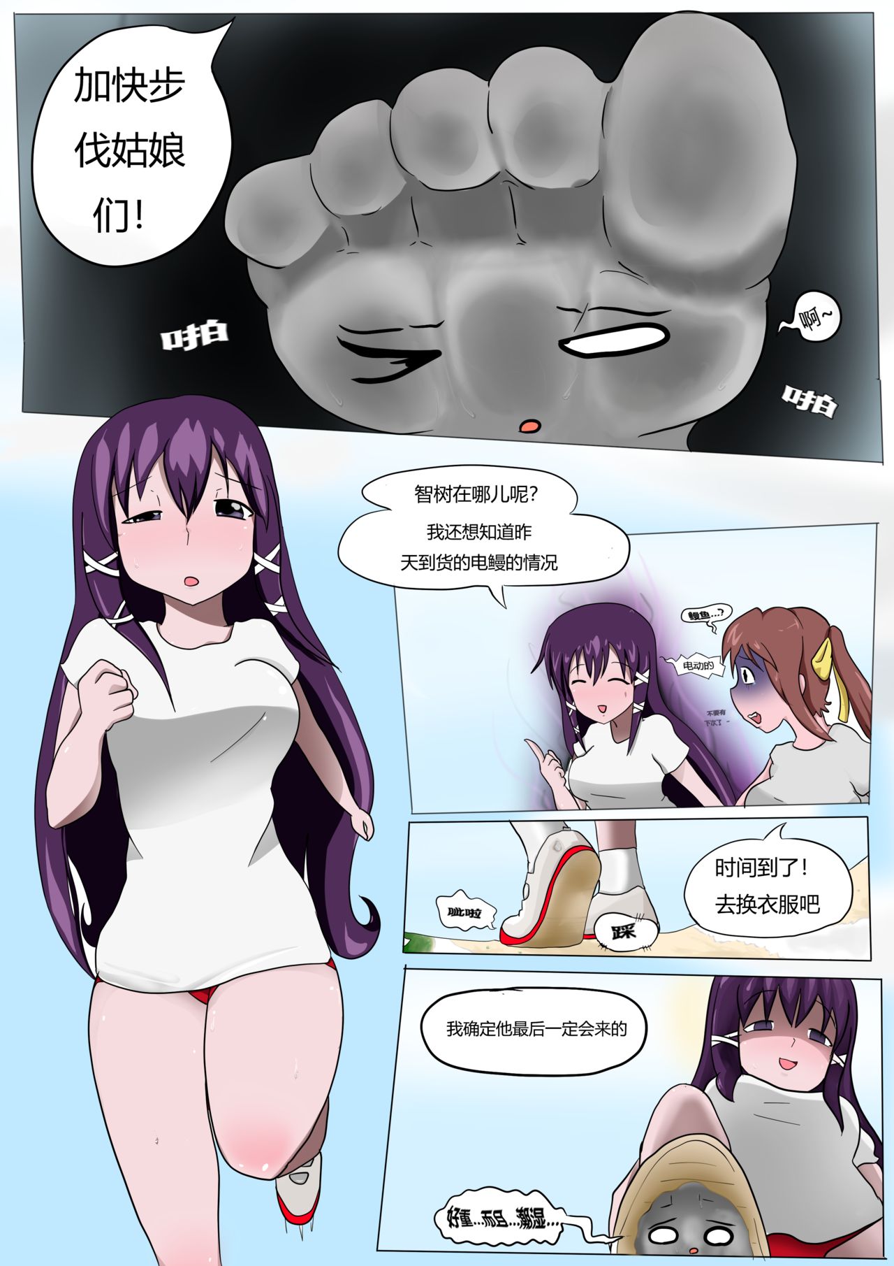 Preview page 3