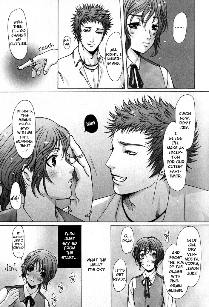 Whip On! - Page 16