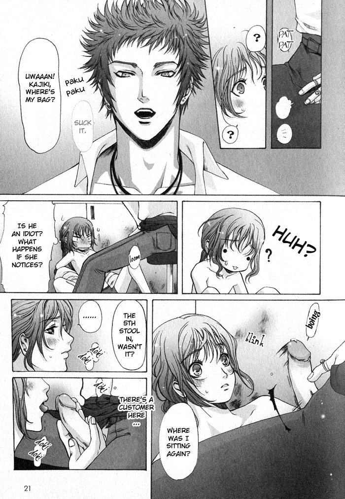 Whip On! - Page 24
